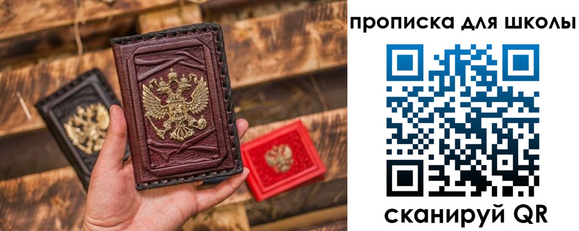 временная регистрация в Заринске